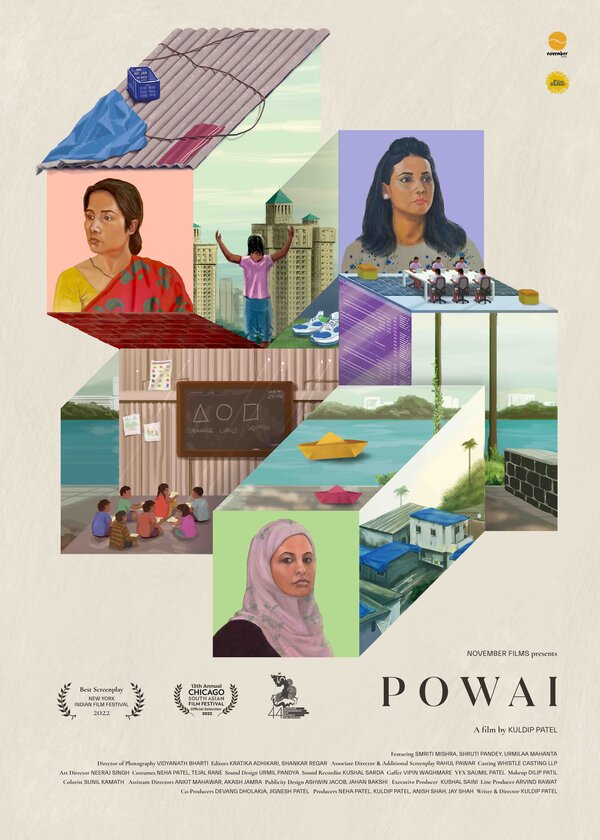 Постер Озеро Паваи