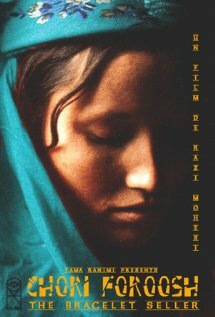 Постер Chori Foroosh