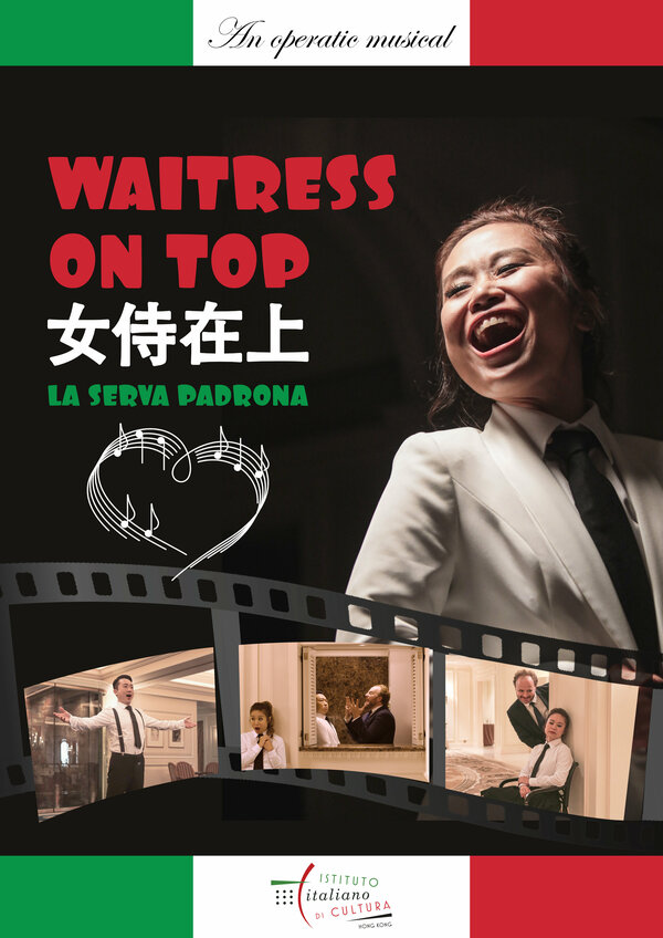 Постер Служанка-госпожа