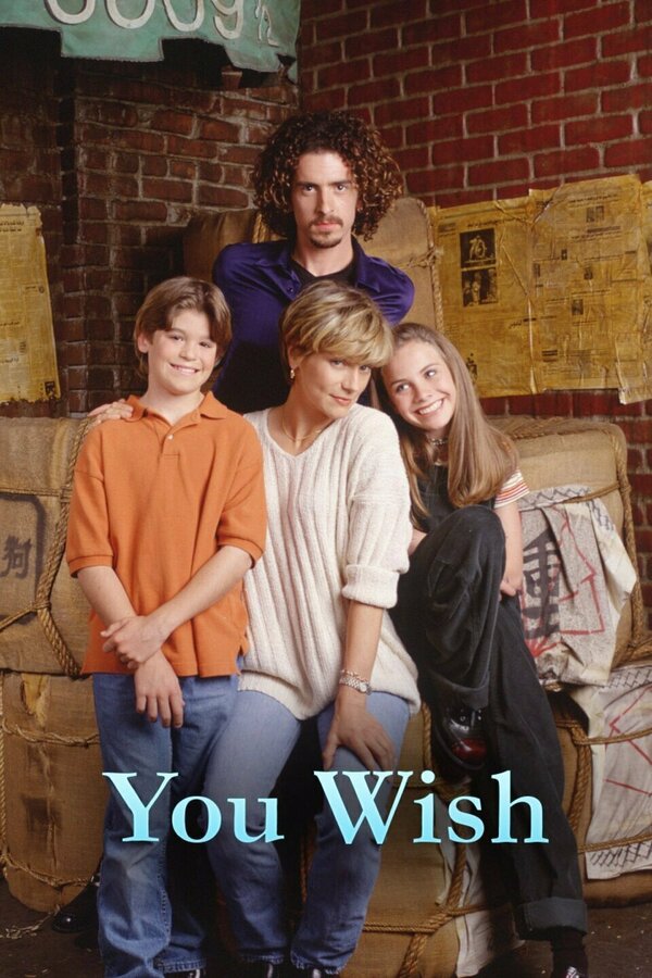 Постер Твое желание