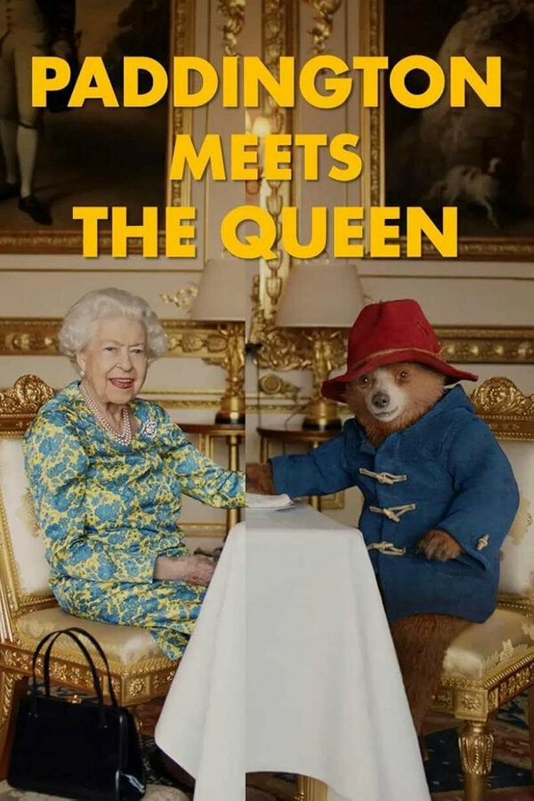 Постер Queen Elizabeth and Paddington Bear Film