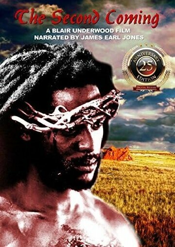 Постер Второе пришествие