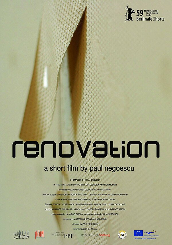 Постер Ремонт