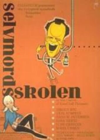 Постер Школа для самоубийц