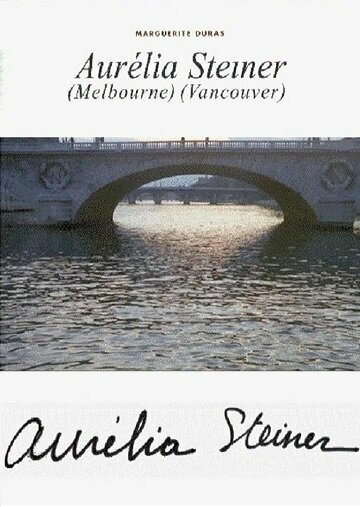 Постер Аврелия Штайнер (Ванкувер)