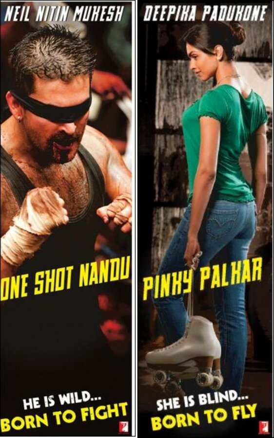 Постер Бей и лети!