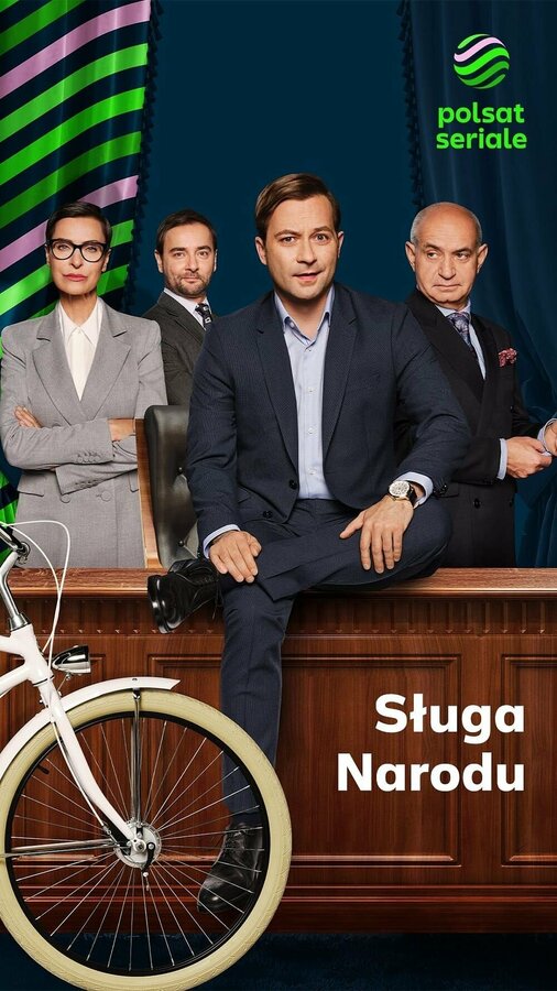 Постер Слуга народа