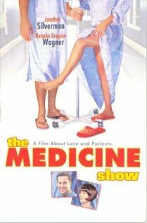 Постер Терапия