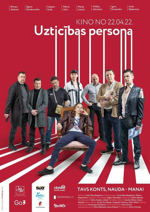 Постер Надёжный человек