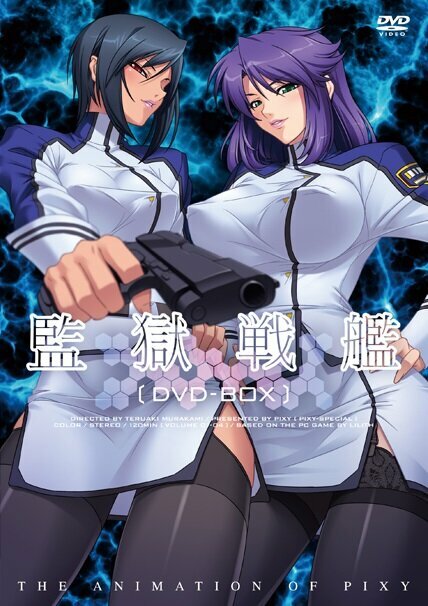 Постер Крейсер-тюрьма