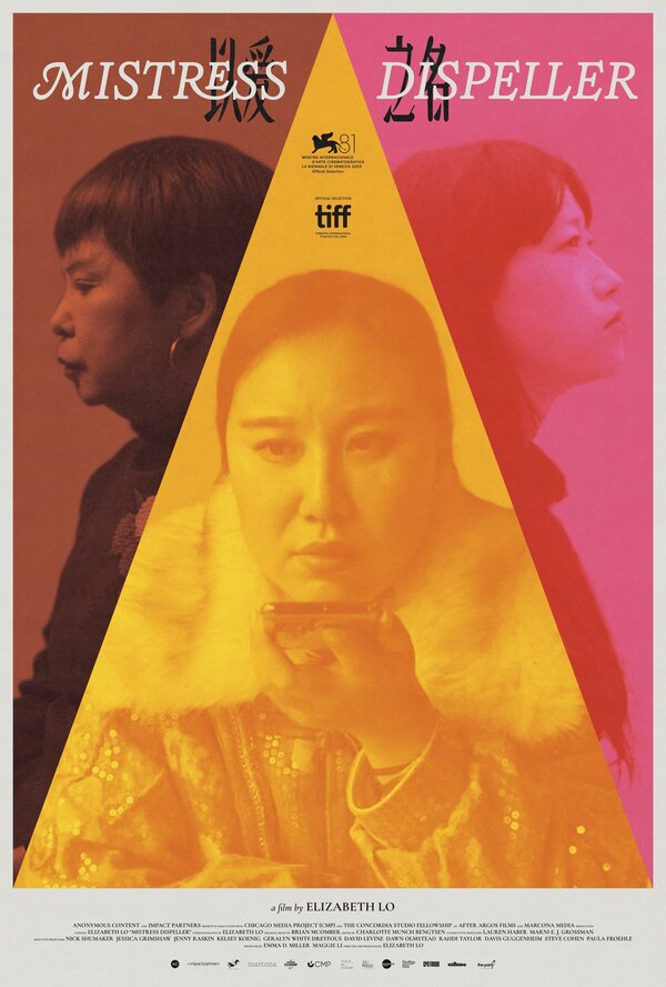 Постер Изгоняющая любовниц