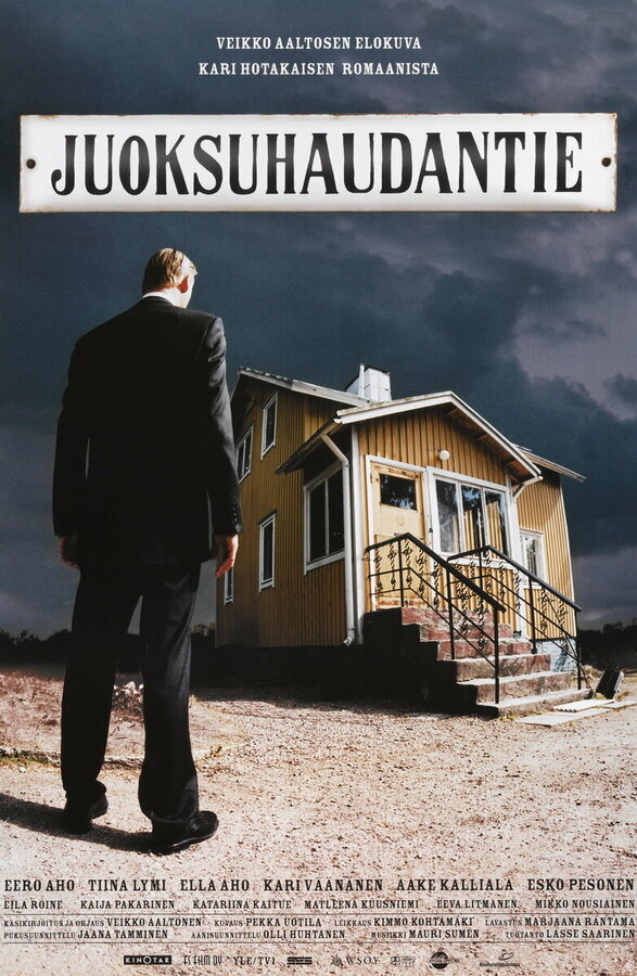 Постер Траншейная улица