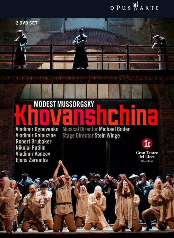 Постер Мусоргский: Хованщина