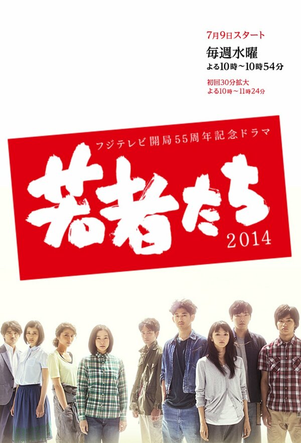 Постер Всё о моих братьях и сёстрах