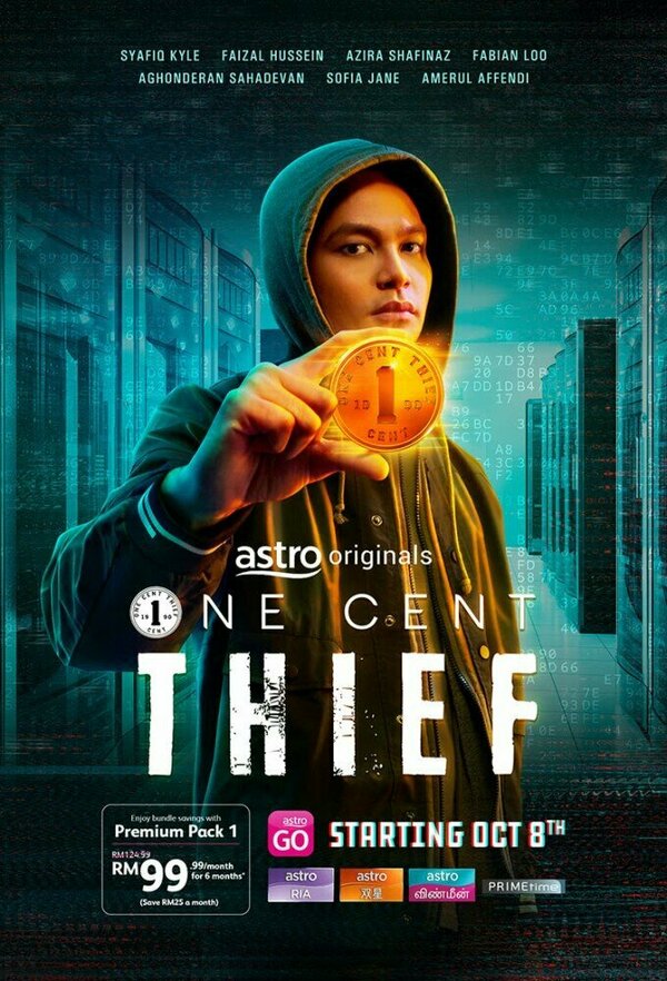 Постер Одноцентовый вор