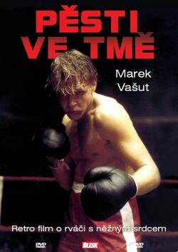 Постер Кулаки во тьме