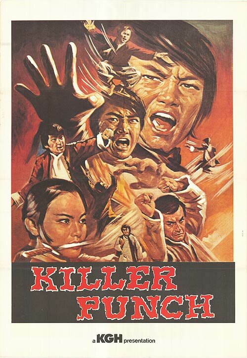 Постер Смертельный удар