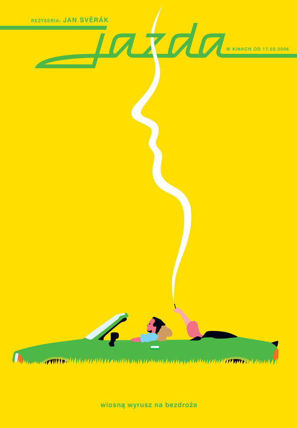 Постер Поездка