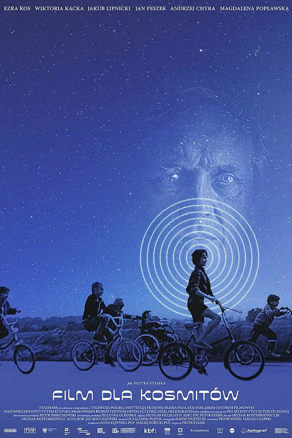 Постер Фильм для пришельцев