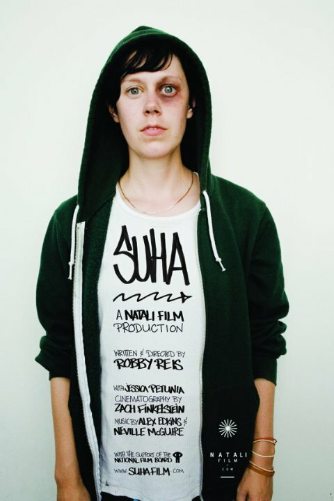 Постер Суха