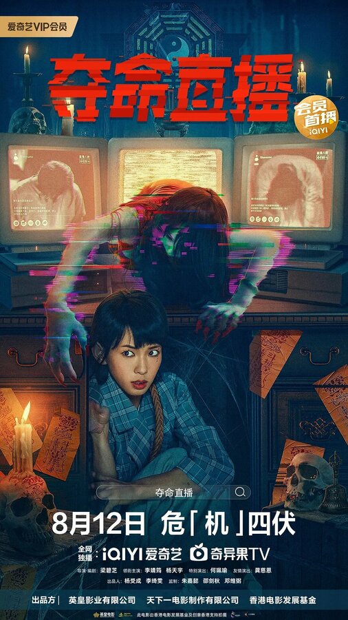 Постер Социальное дистанцирование