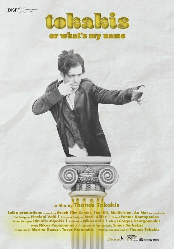 Постер Tokakis or What's My Name