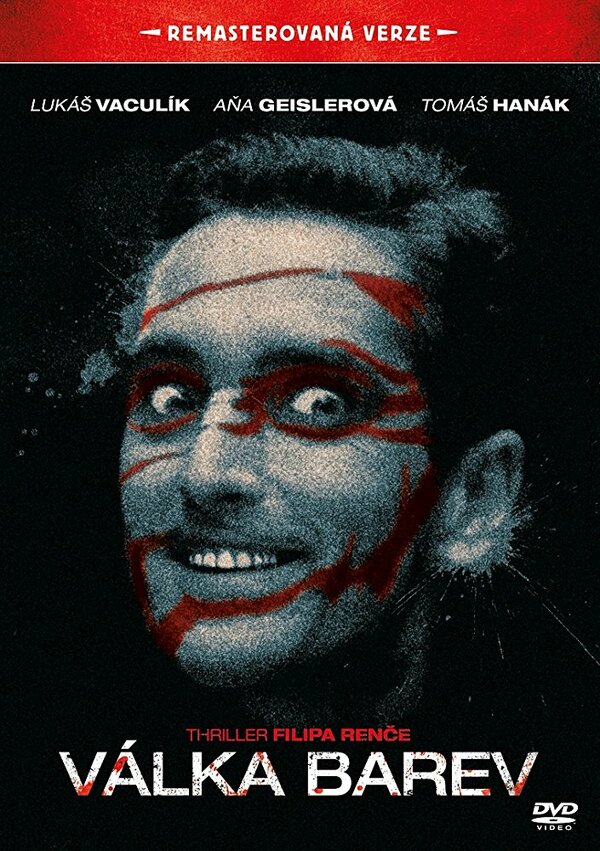 Постер Война красок