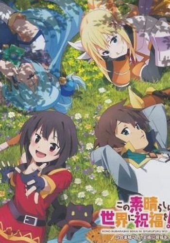 Постер Этот замечательный мир! OVA-2