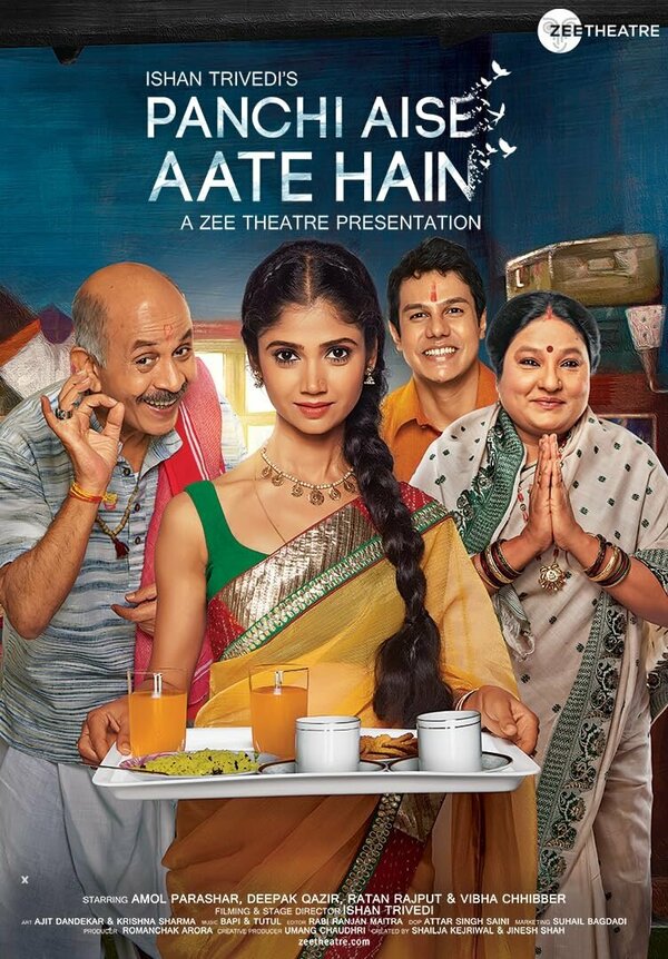 Постер Panchi Aise Aate Hain