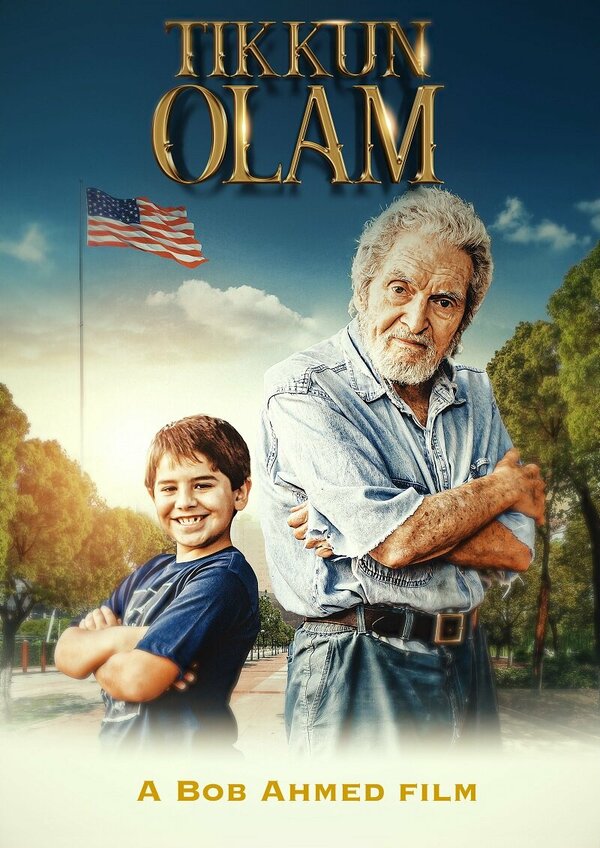 Постер Tikkun Olam