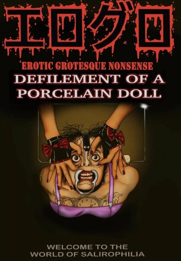 Постер Defilement of a Porcelain Doll