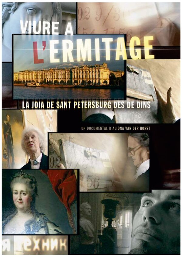 Постер Жители Эрмитажа