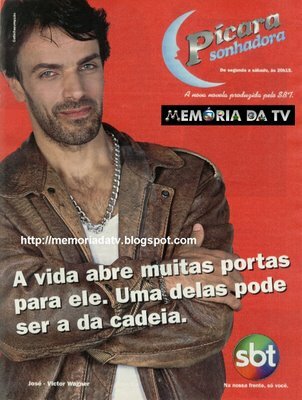 Постер Укус мечты