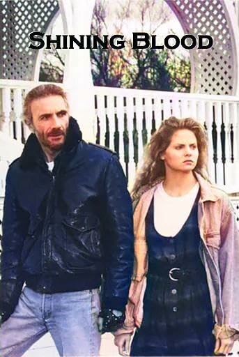 Постер Сияющая кровь