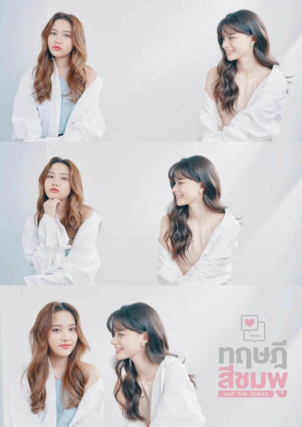 Постер Розовая теория