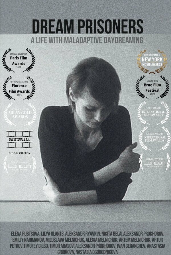 Постер Узники мечты. Жизнь с навязчивыми грёзами