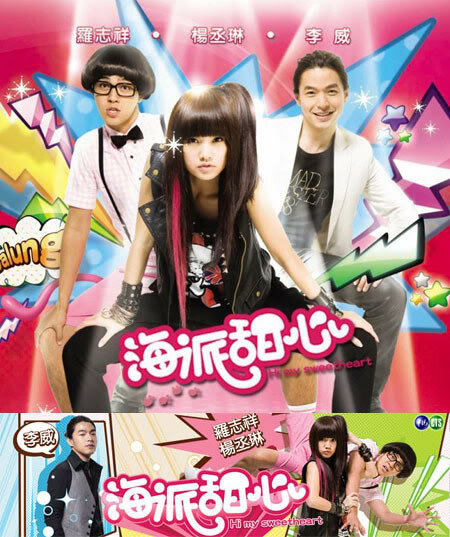 Постер Привет, моя красавица!