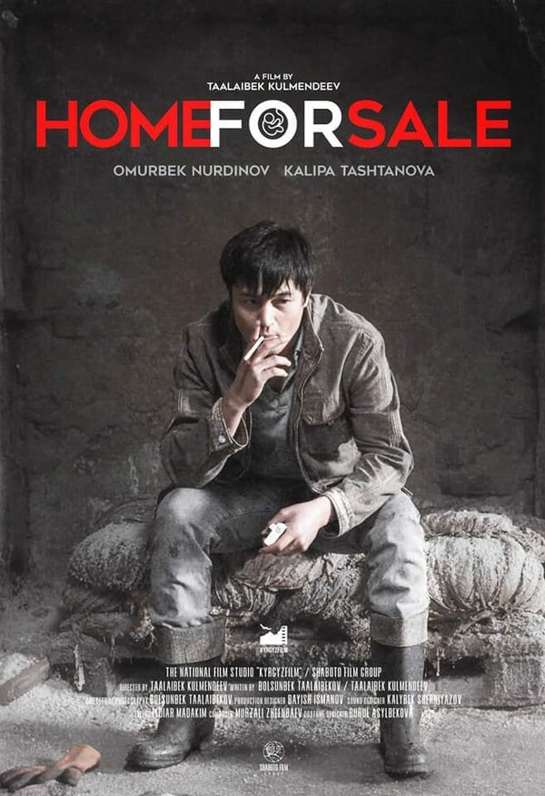 Постер Продается дом