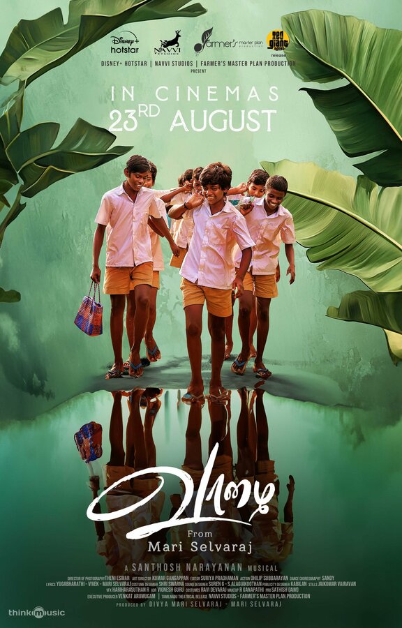 Постер Ваазхай