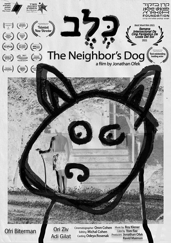 Постер The Neighbor's Dog