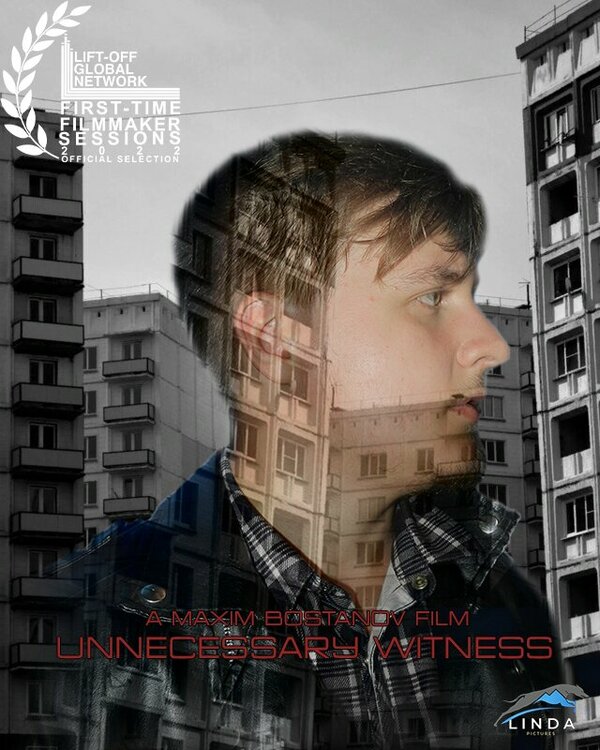 Постер Ненужный свидетель