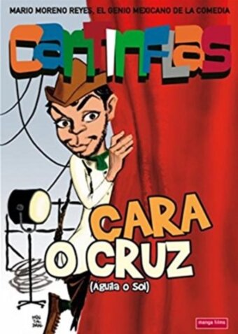 Постер Орел или решка