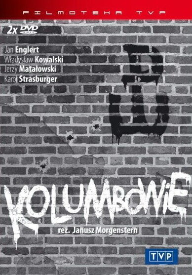 Постер Колумбы