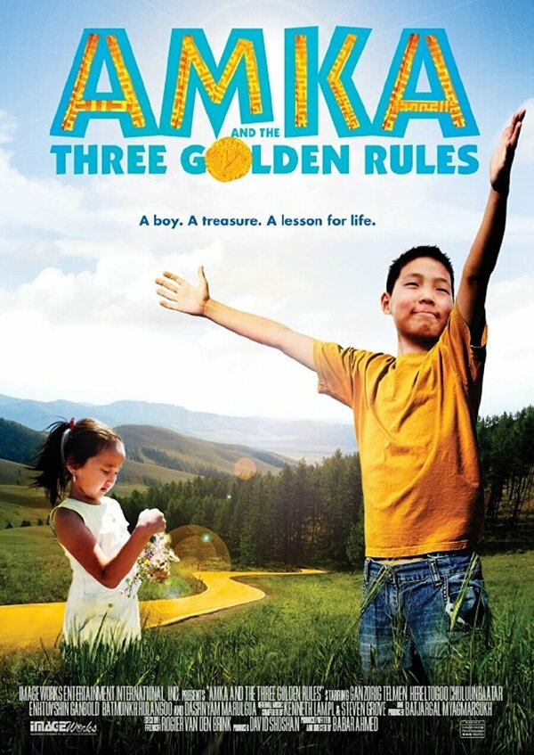 Постер Амка и три золотых правила