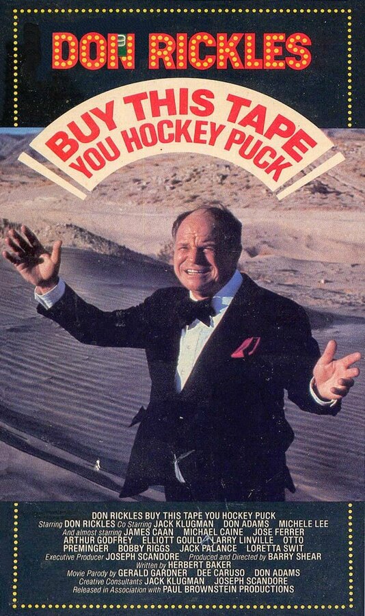 Постер Don Rickles: Buy This Tape You Hockey Puck