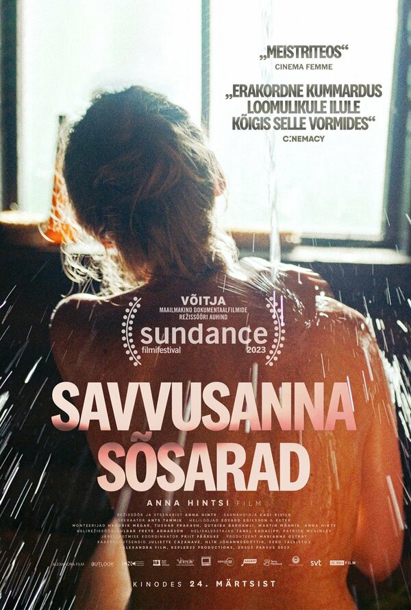 Постер Сестринство бани по-чёрному