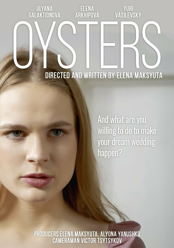 Постер Устрицы