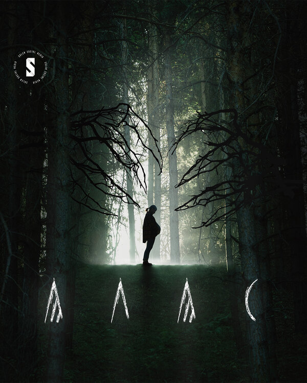 Постер Алас