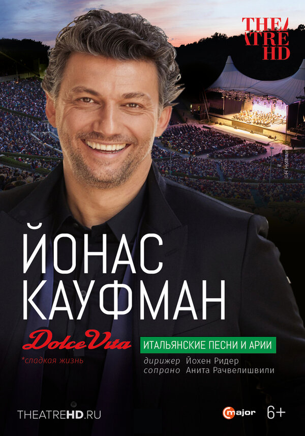 Постер Йонас Кауфман: Dolce Vita