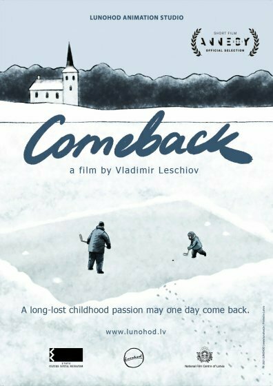 Постер Возвращение